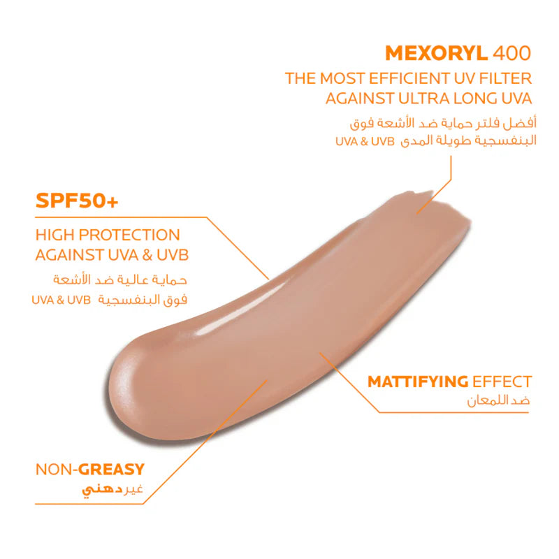 La Roche-Posay Anthelios XL Tinted Sunscreen SPF50+ – Matte, Anti-Shine Protection for Oily Skin