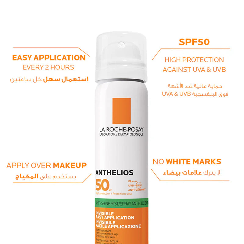 La Roche-Posay Anthelios Invisible Sunscreen Face Mist SPF50 – Lightweight Sun Protection for All Skin Types