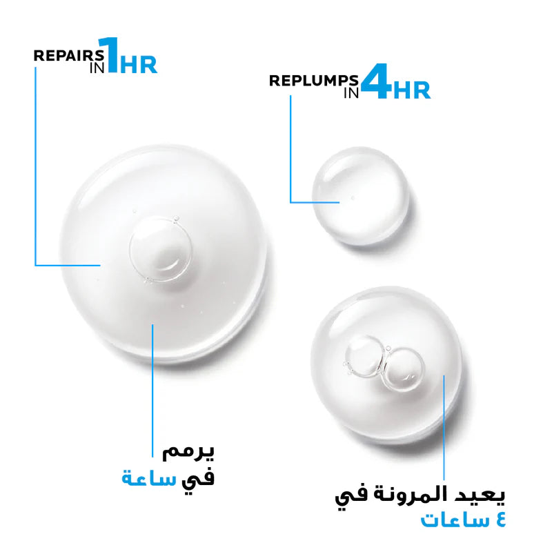 La Roche-Posay Hyalu B5 Serum – Replumping Hydrating Repair Serum with Hyaluronic Acid