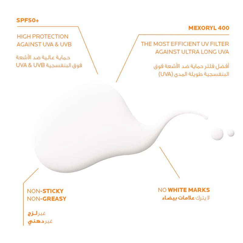 La Roche-Posay Anthelios UVMune 400 Invisible Sunscreen SPF50+ – Advanced Sun Protection for Sensitive Skin