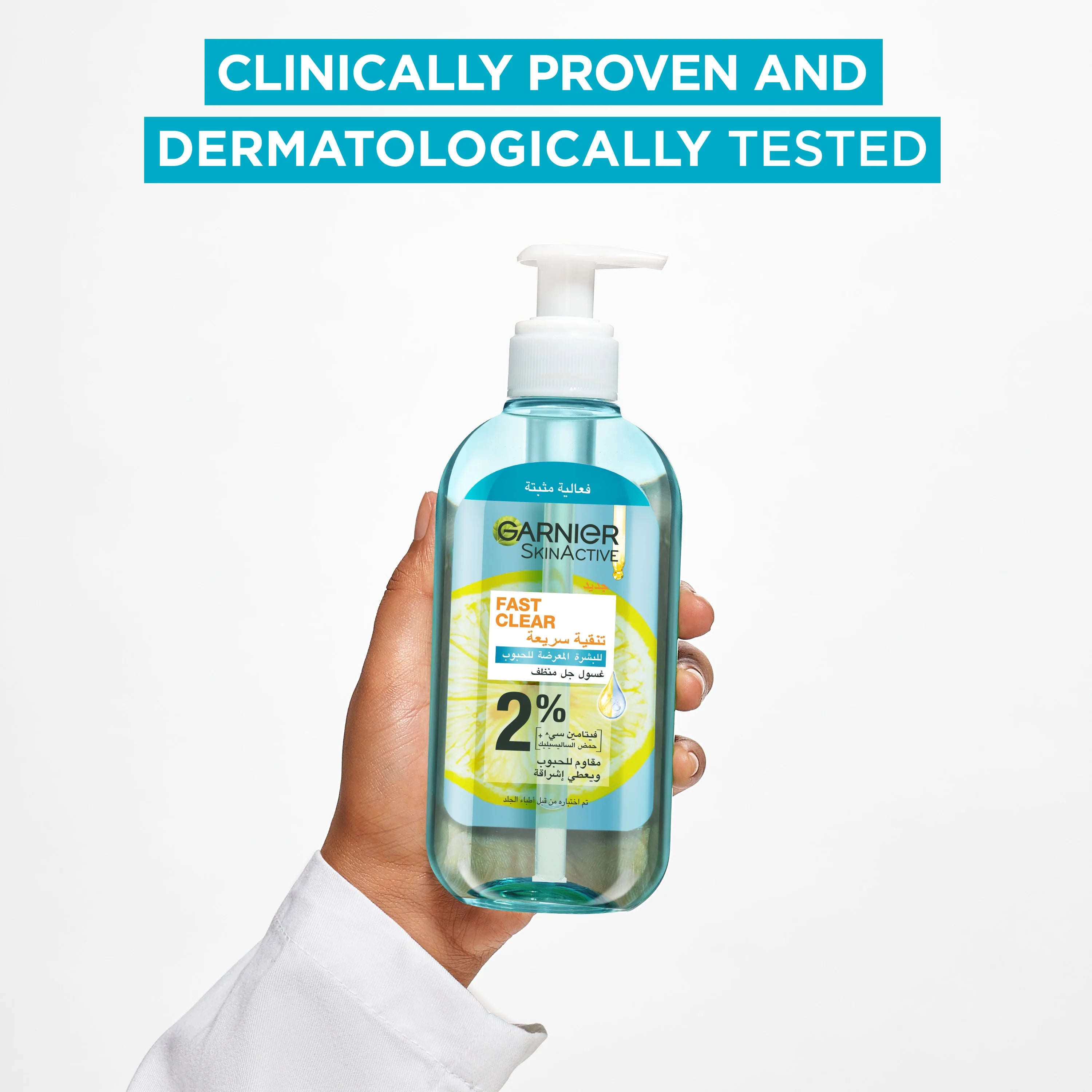 Garnier Fast Clear [2%] Salicylic Acid & Vitamin C - Anti-Acne Gel Wash 200ml