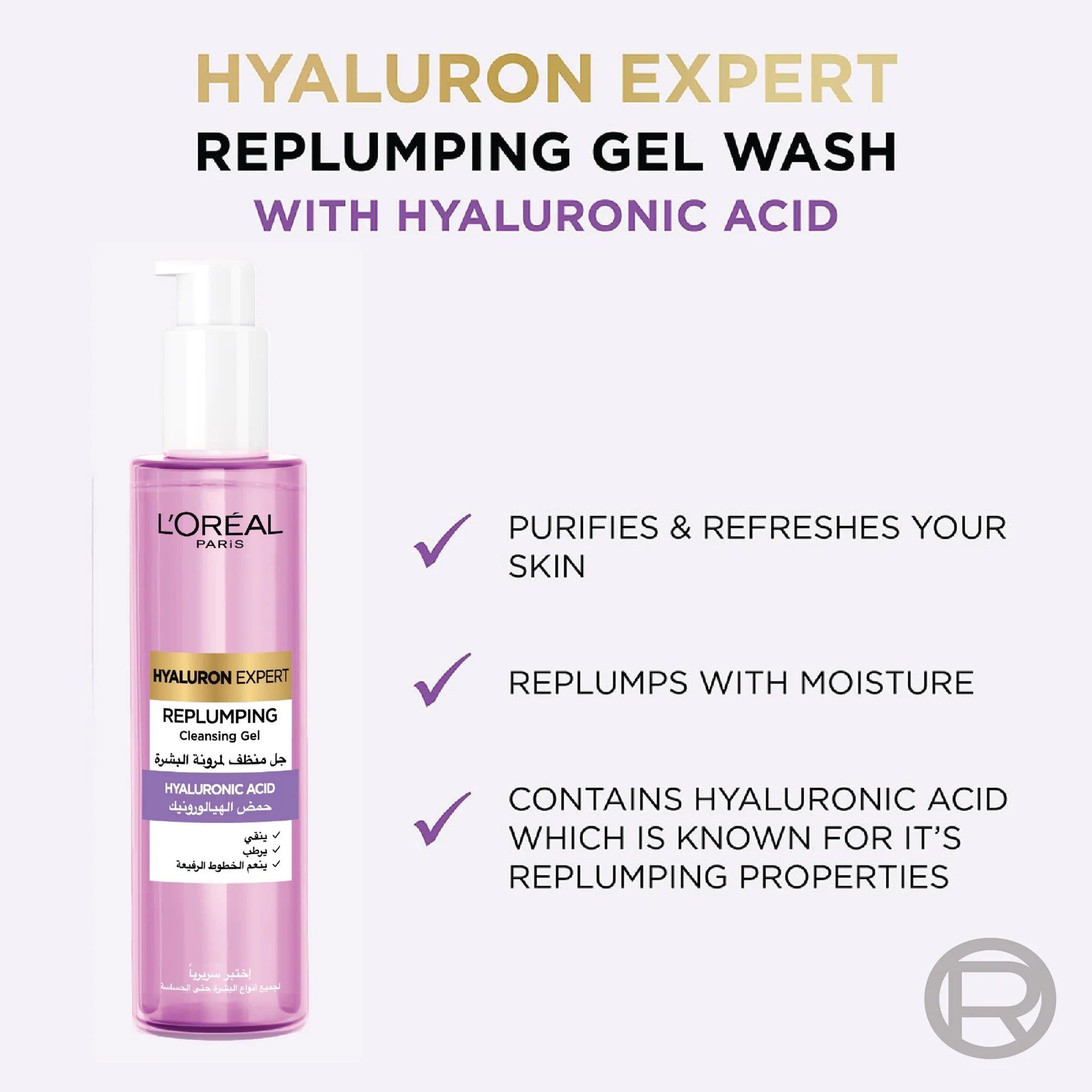 L'Oréal Paris Hyaluron Expert Replumping Cleansing Gel, with Hyaluronic Acid, to Replump, Purify and Hydrate, for All Skin Types Including Sensitive, 150ml