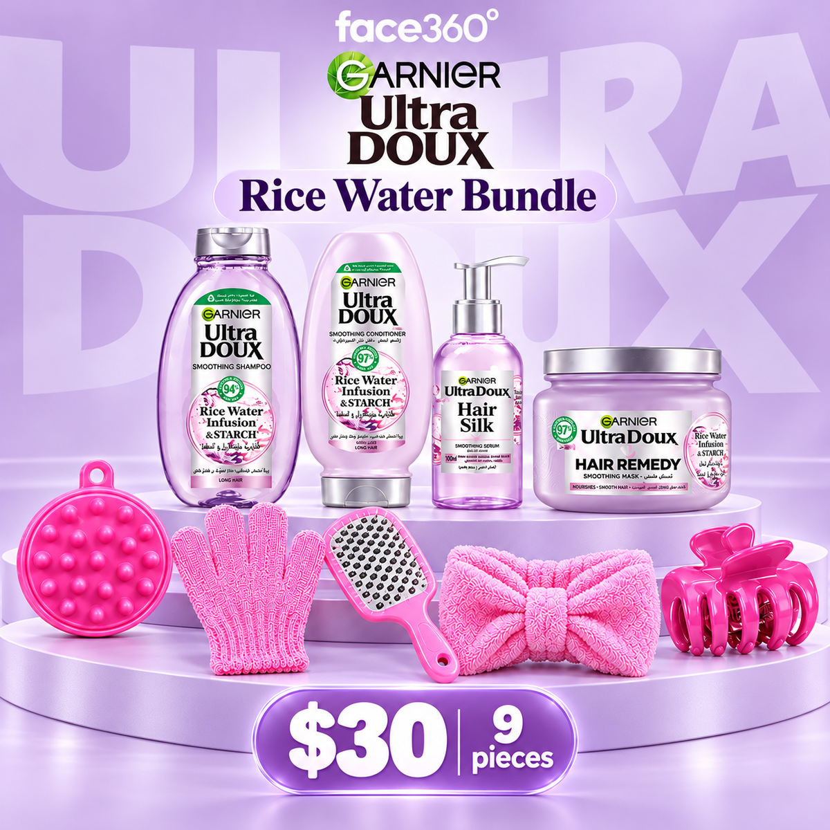 Garnier Ultra Doux Rice Water & Starch 9-Piece Hair Care Bundle