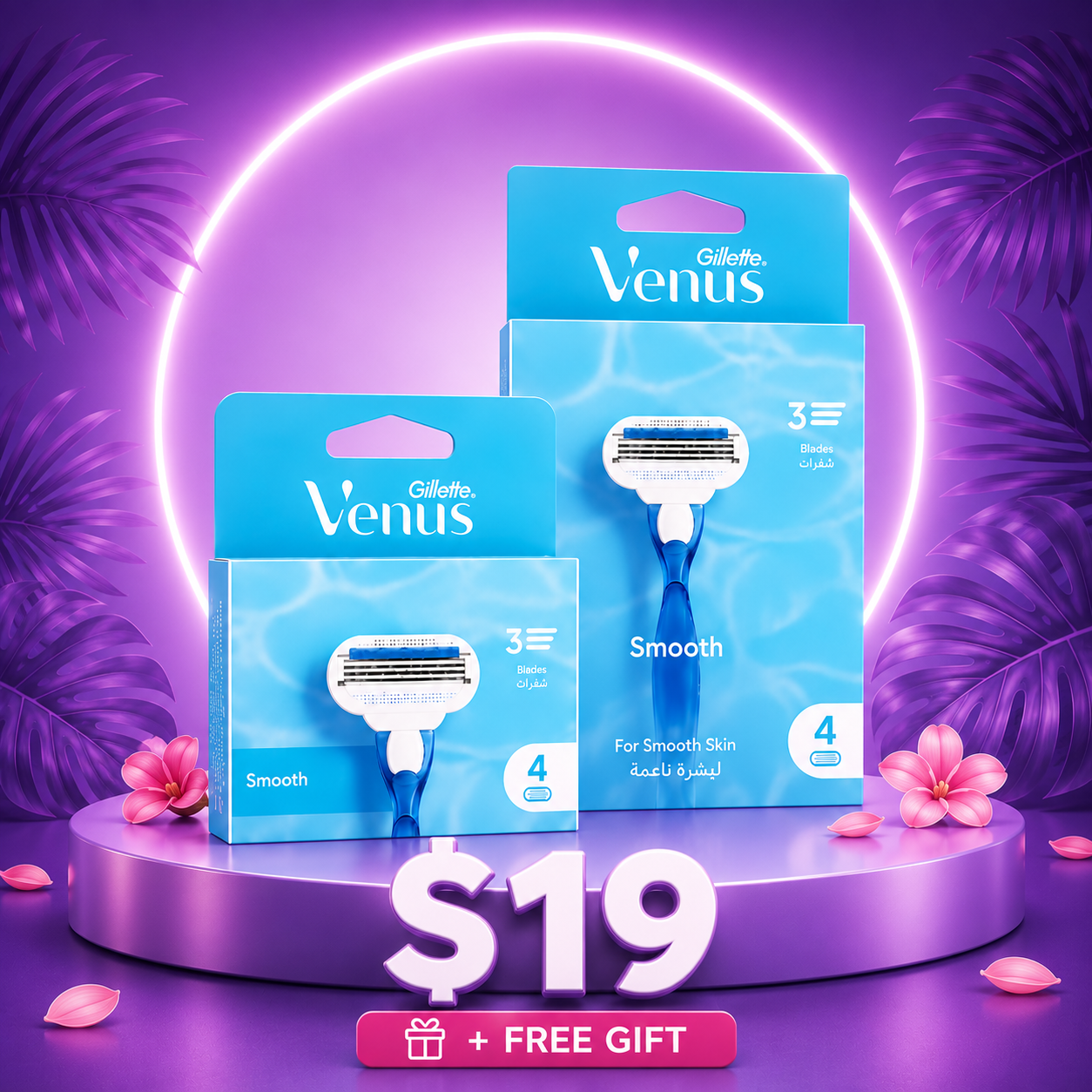 Gillette Venus Smooth Razor Bundle – 2 Packs of 4 Cartridges