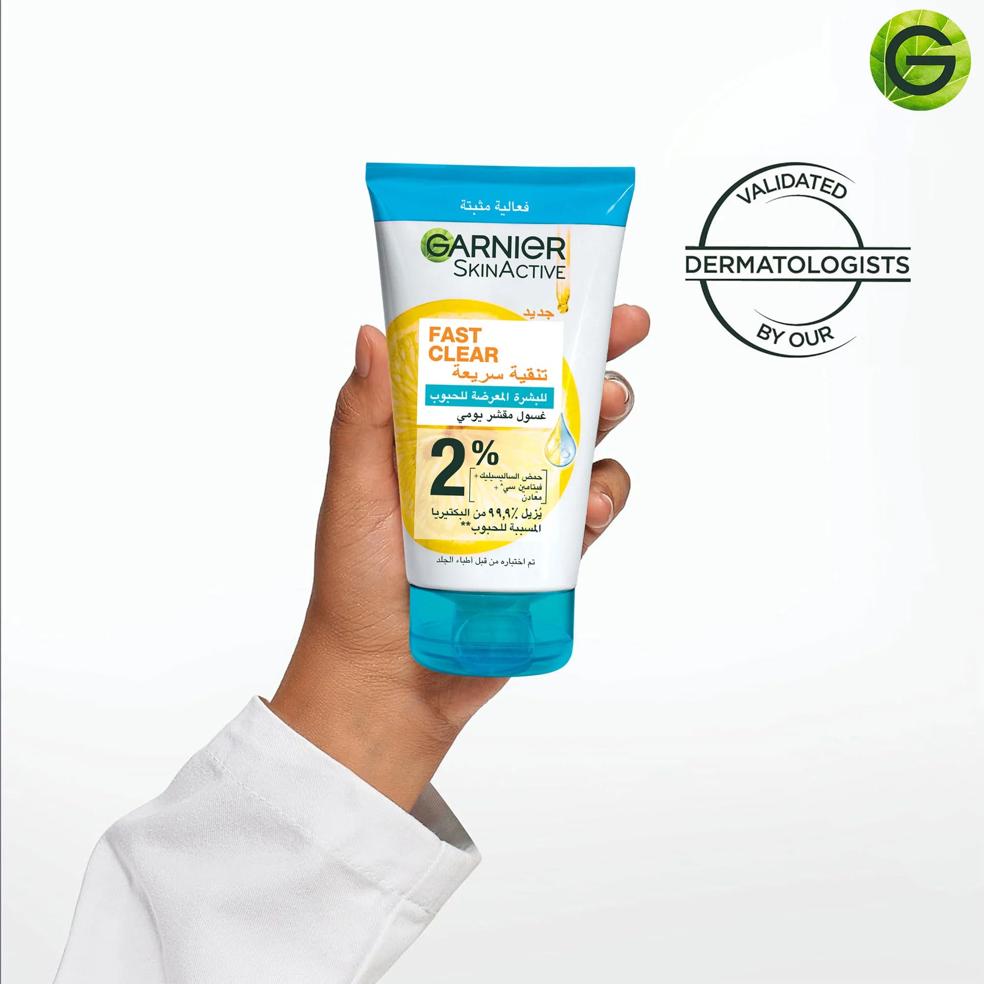 Garnier Fast Clear [2%] Salicylic Acid & Vitamin C - 3-in-1 Anti-Acne Exfoliating Wash 150ml