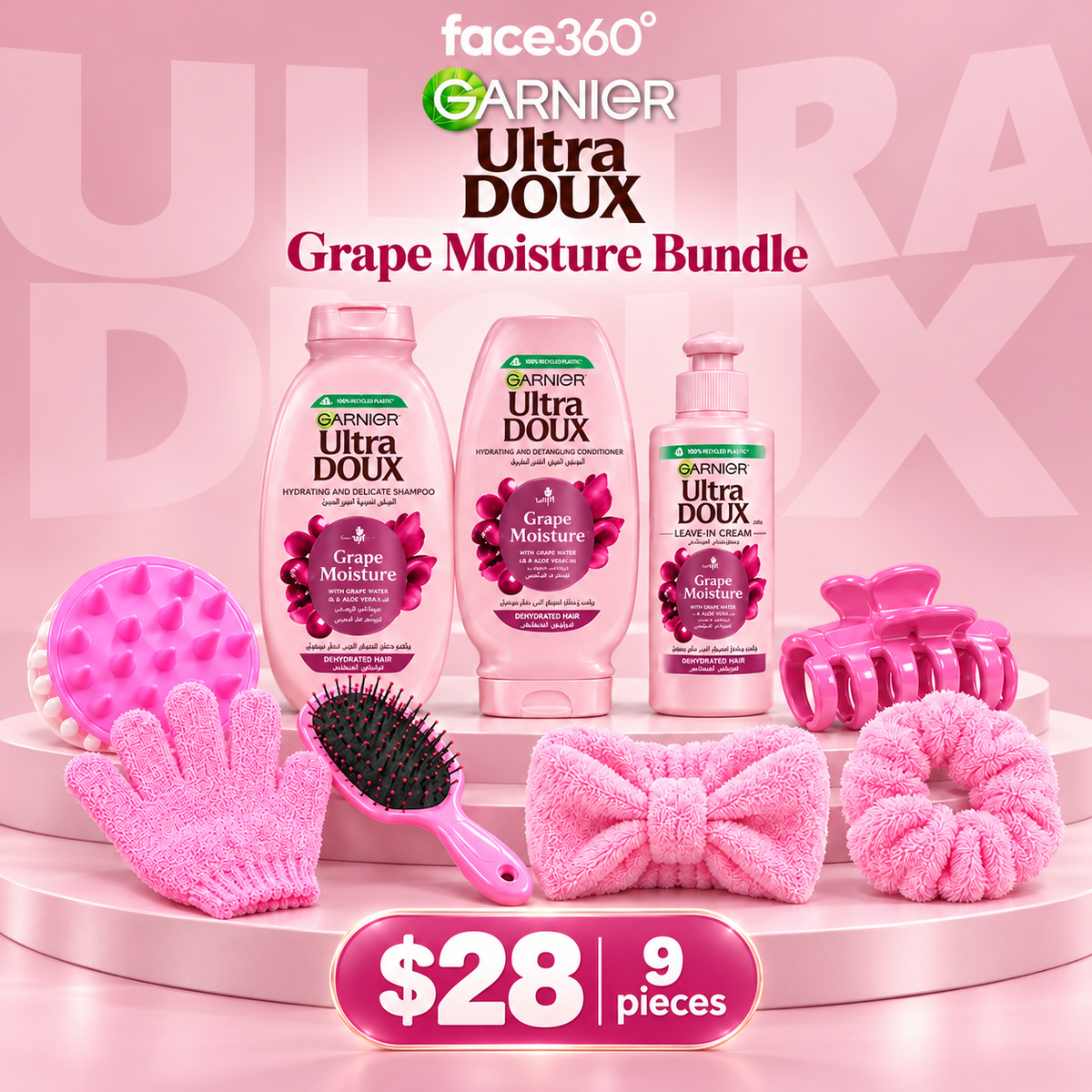Garnier Ultra Doux Rice Water & Starch 9-Piece Hair Care Bundle