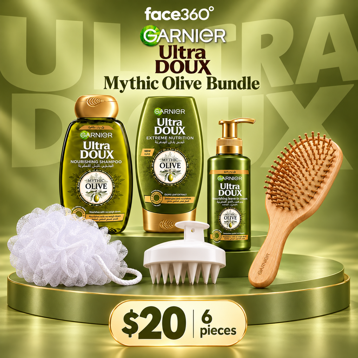Garnier Ultra Doux Mythic Olive Complete Nourishing Routine 6Pcs