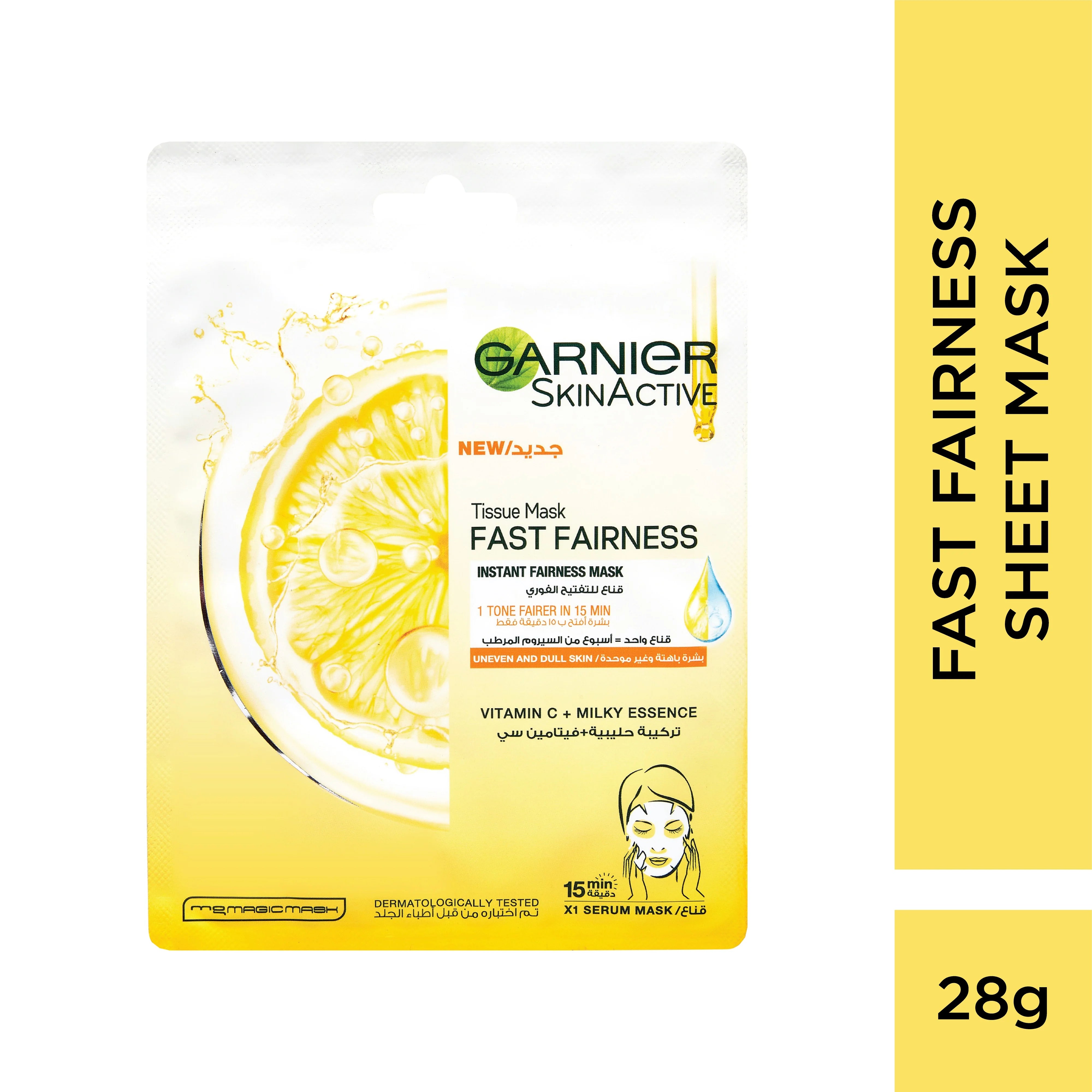 Garnier Fast Bright Vitamin C Brightening Tissue Mask For Uneven & Dull Skin