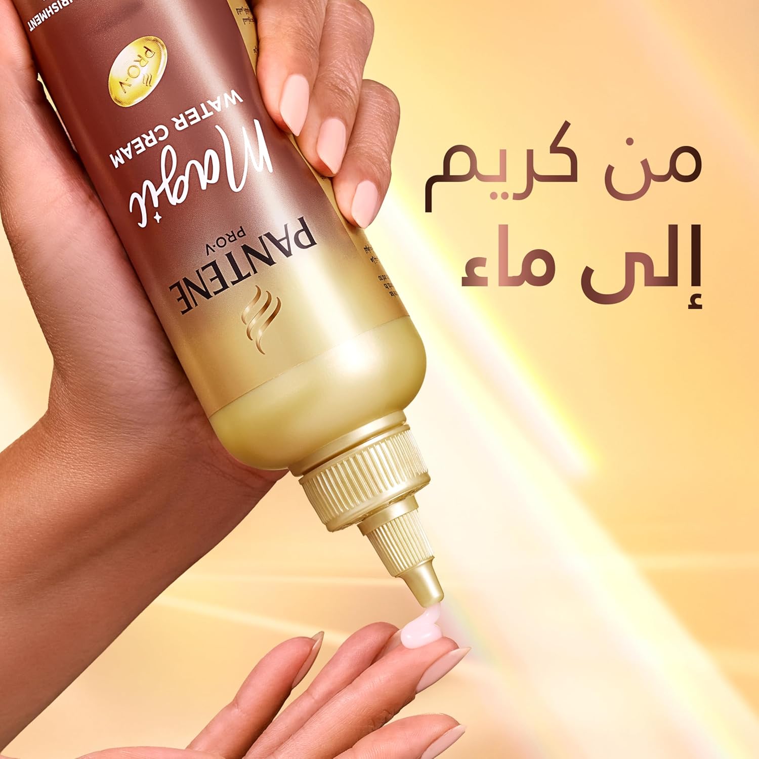 Pantene Pro-V Milky Damage Repair Magic Water Leave-On Cream, for Lightweight Nourishment