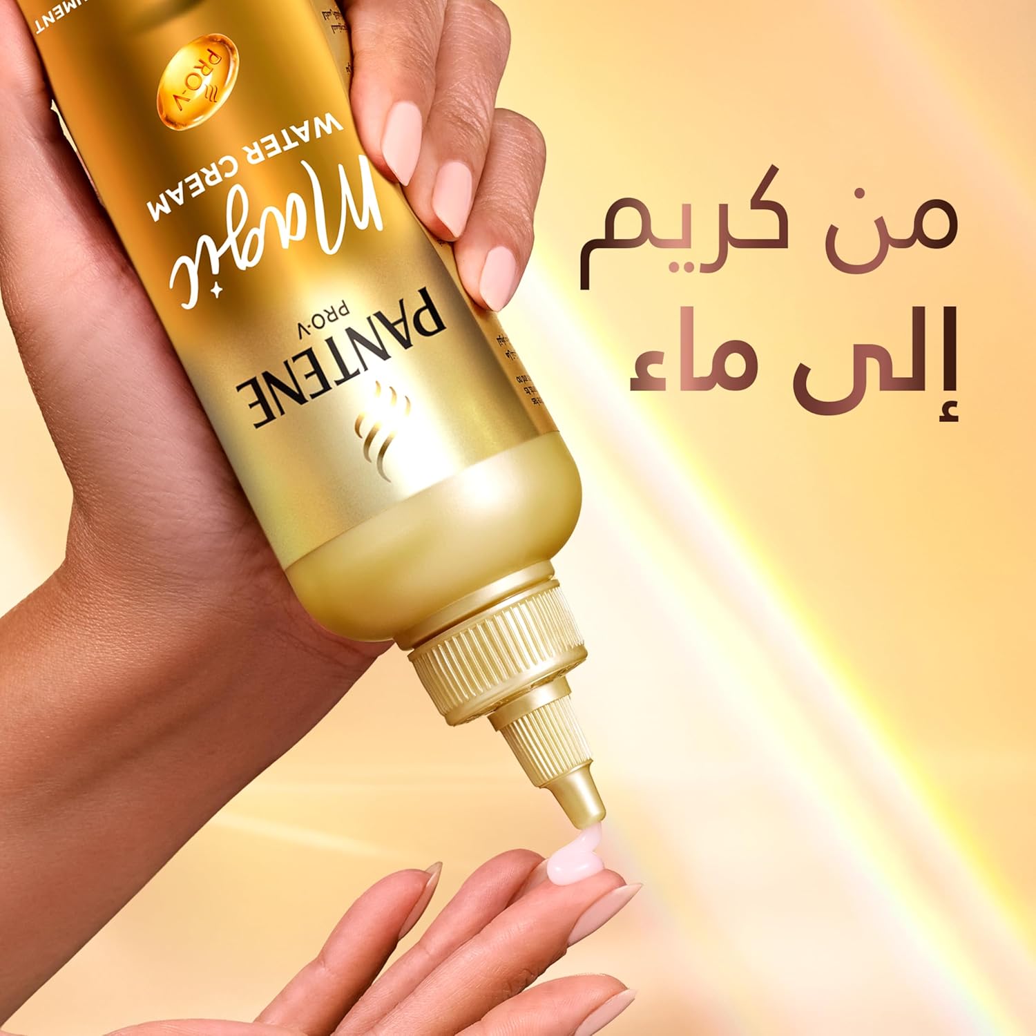 Pantene Pro-V Anti-Hair Fall Magic Water Leave-On Cream, for Lightweight Nourishment