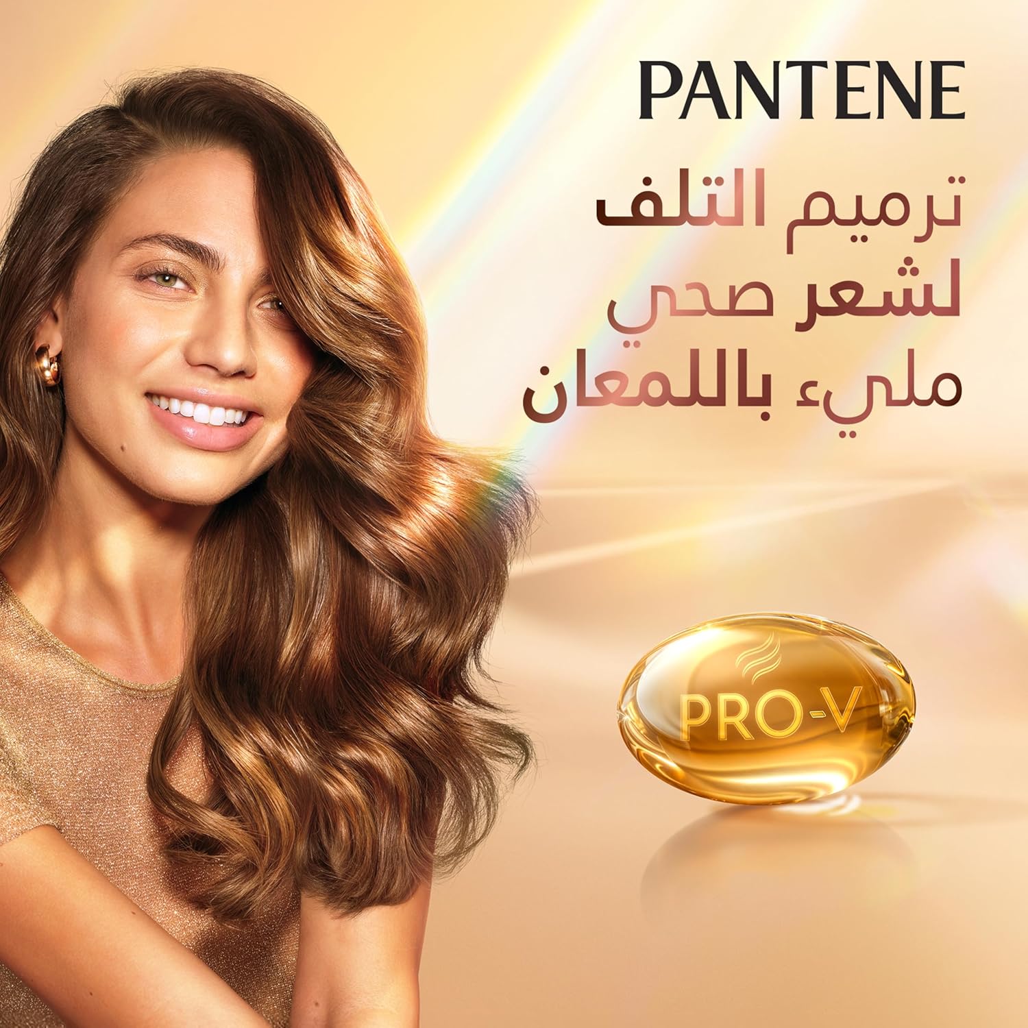 Pantene Pro-V Milky Damage Repair Magic Water Leave-On Cream, for Lightweight Nourishment