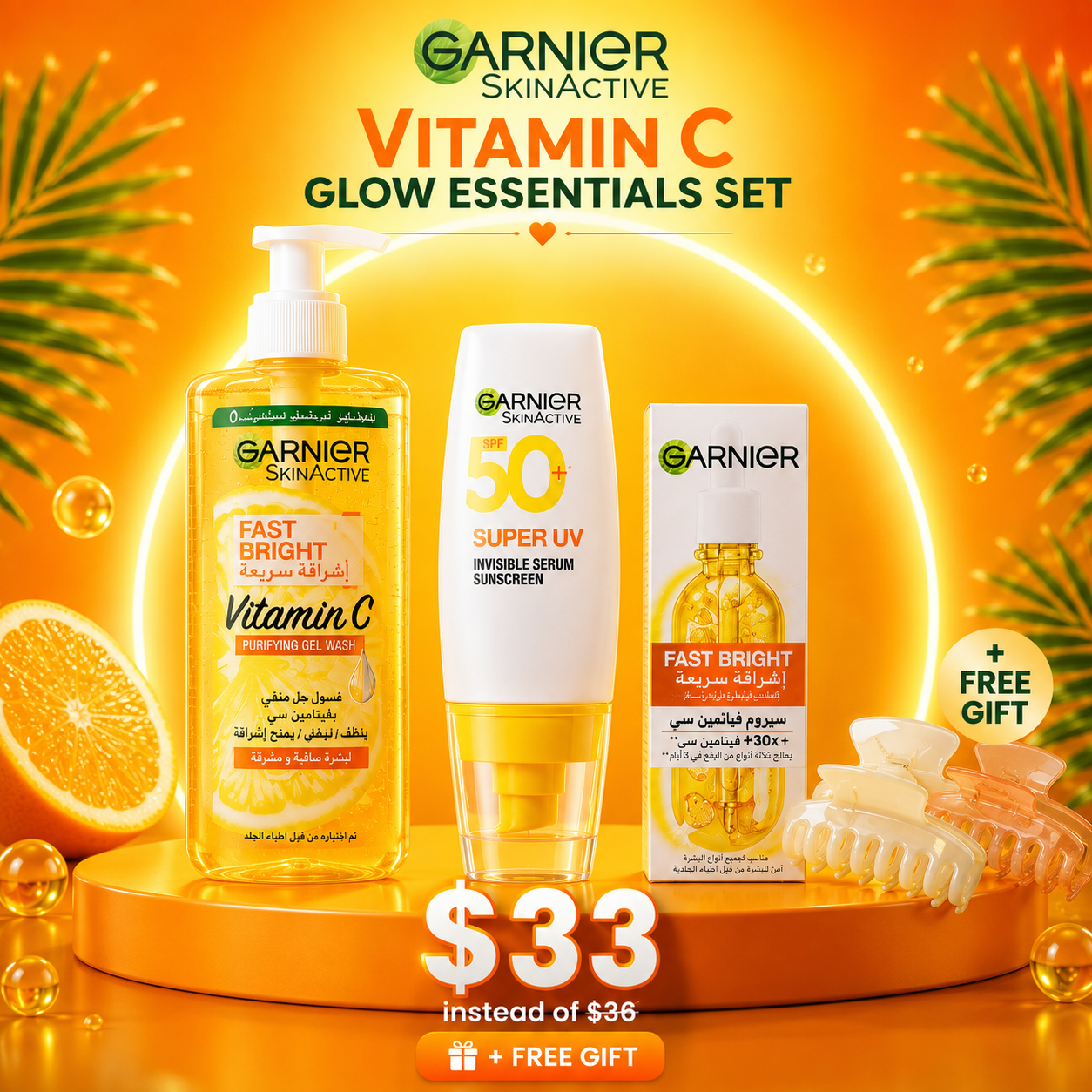 Garnier Fast Bright Vitamin C Daily Radiance Set with Purifying Gel Wash, Super UV SPF 50+ Invisible Serum Sunscreen, Booster Serum & Flower Hair Claw Gift