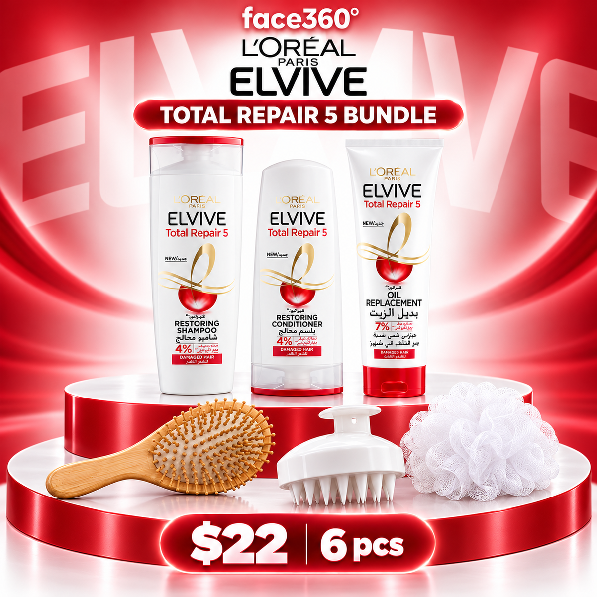 L’Oréal Elvive Total Repair 5 Complete Care Bundle (6 Pcs)