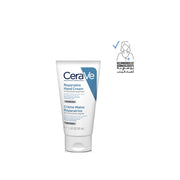  Reparative Hand Cream