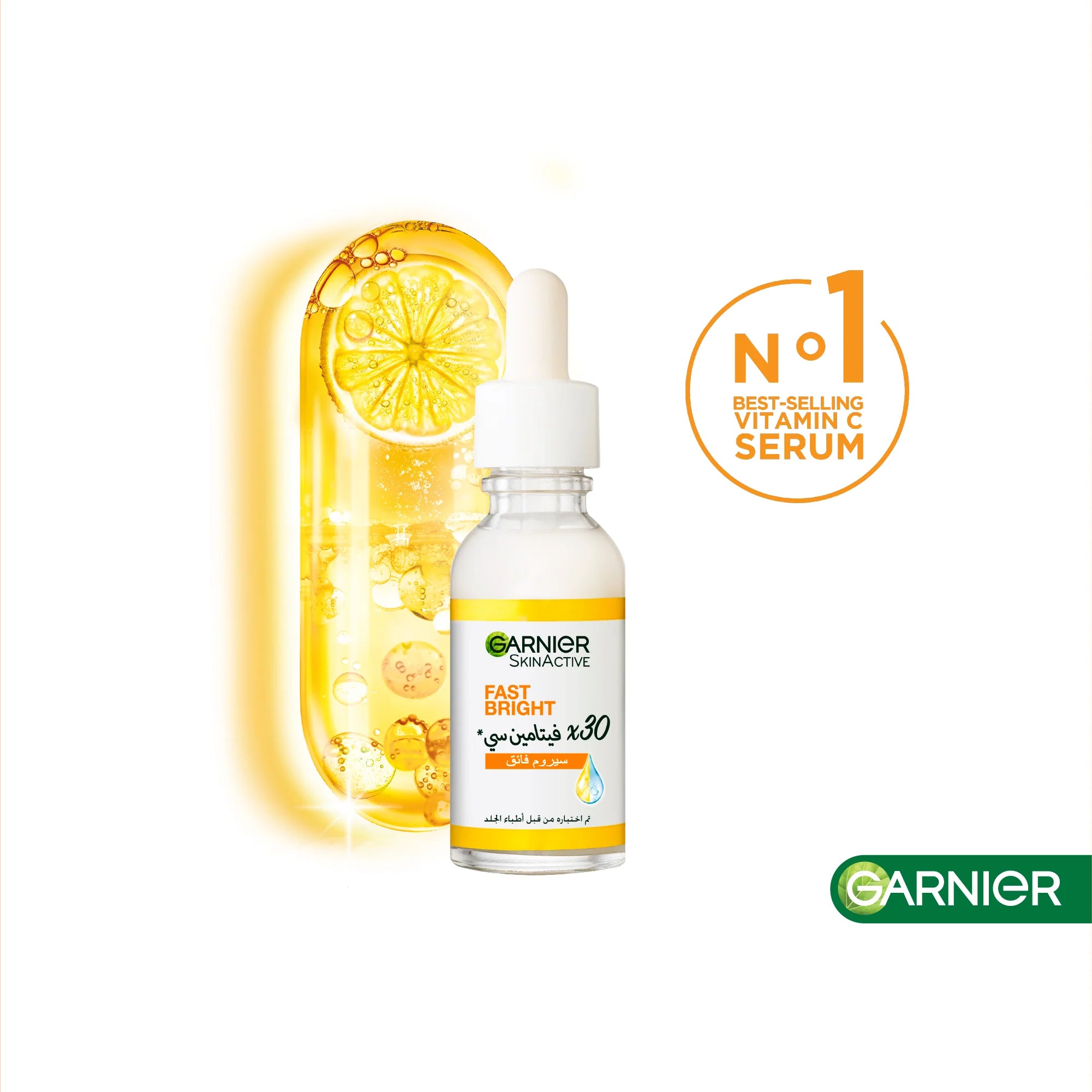 Garnier Skin Active Fast Bright Vitamin C + Niacinamide 30x Brightening Booster Serum