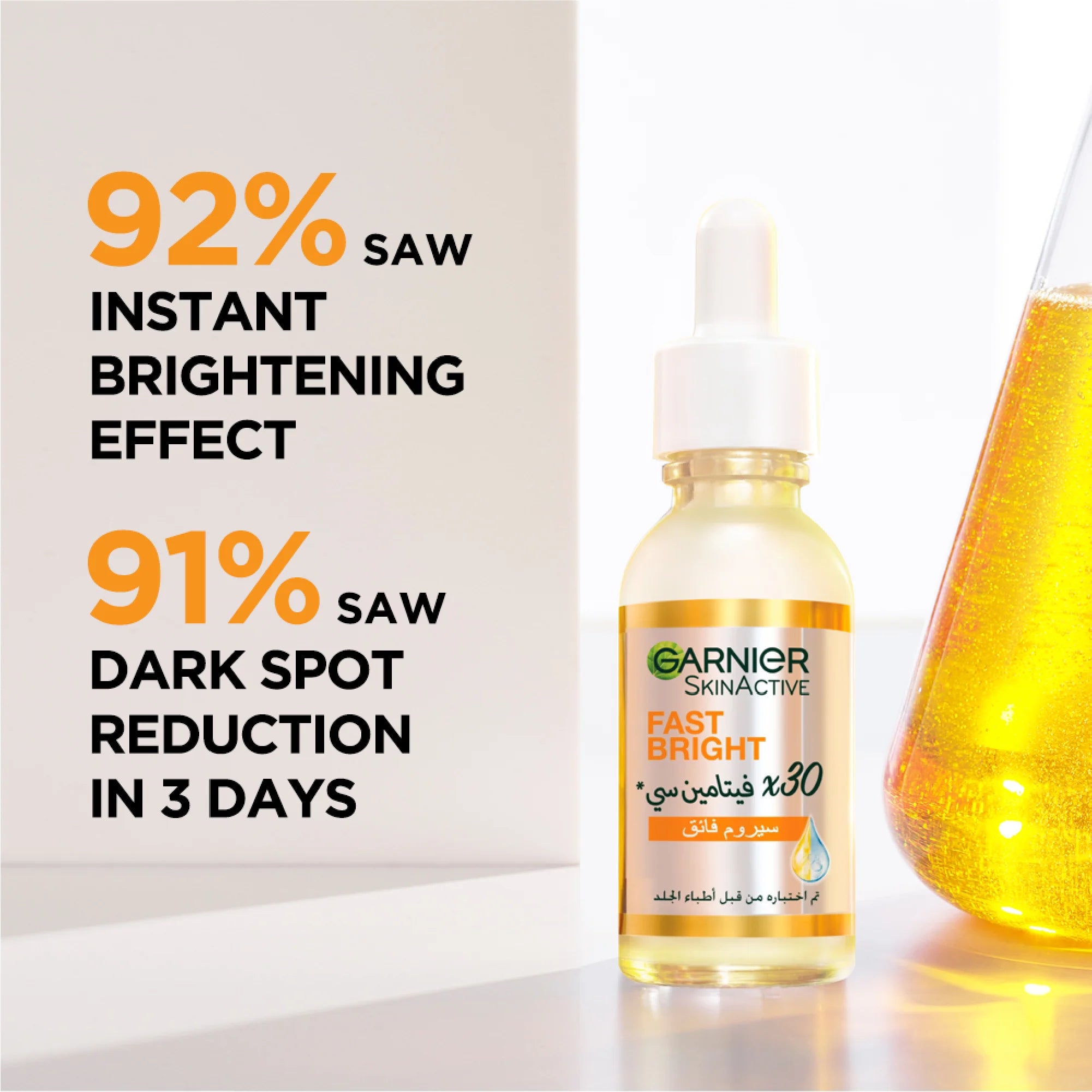 Garnier Skin Active Fast Bright Vitamin C + Niacinamide 30x Brightening Booster Serum
