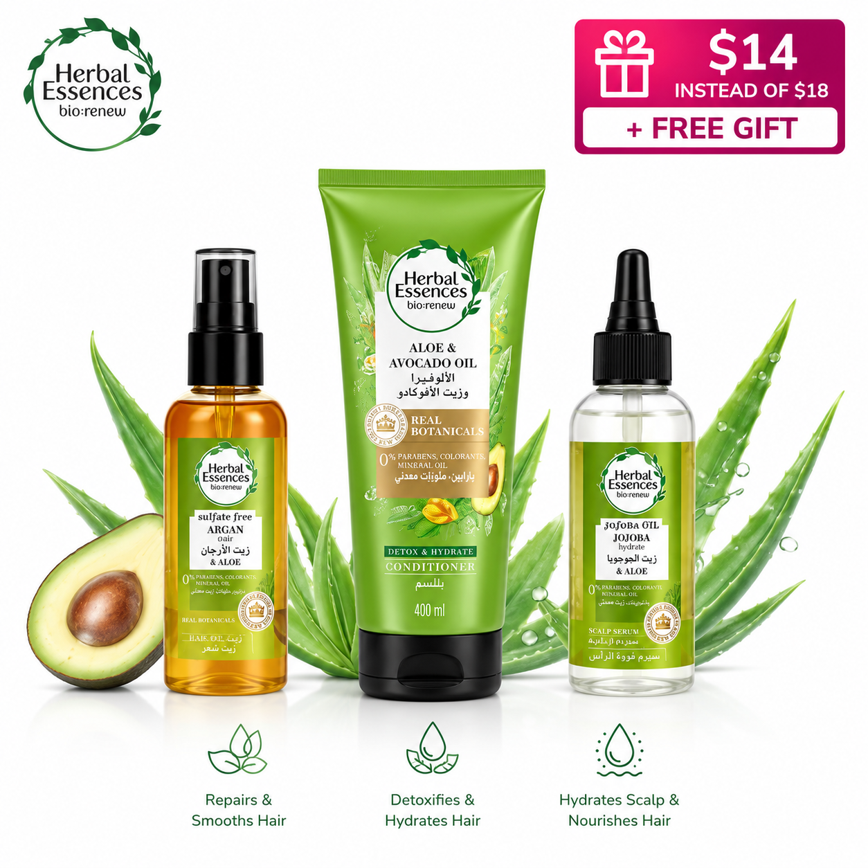 Herbal Essences Bio:Renew Hair Care Bundle
