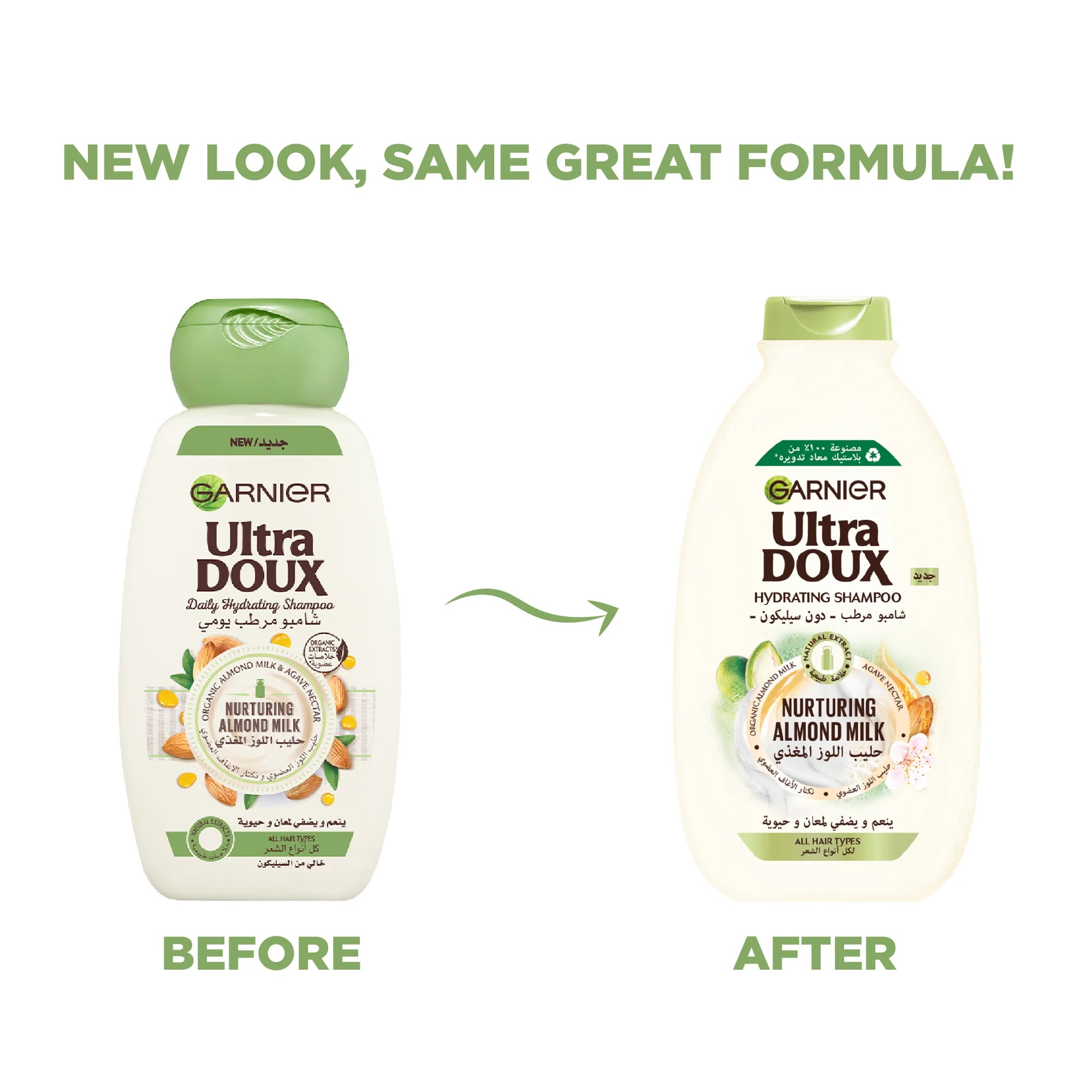 Garnier Ultra Doux Almond Milk and Agave Sap Normal Hair Shampoo