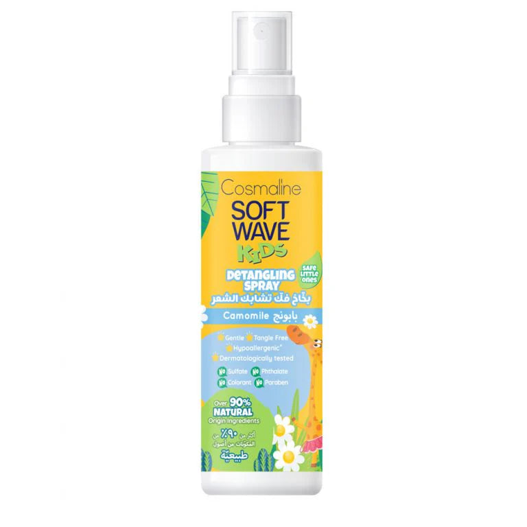 Cosmaline Kids Detangling Spray Camomille – Gentle Knot-Free Hair Care