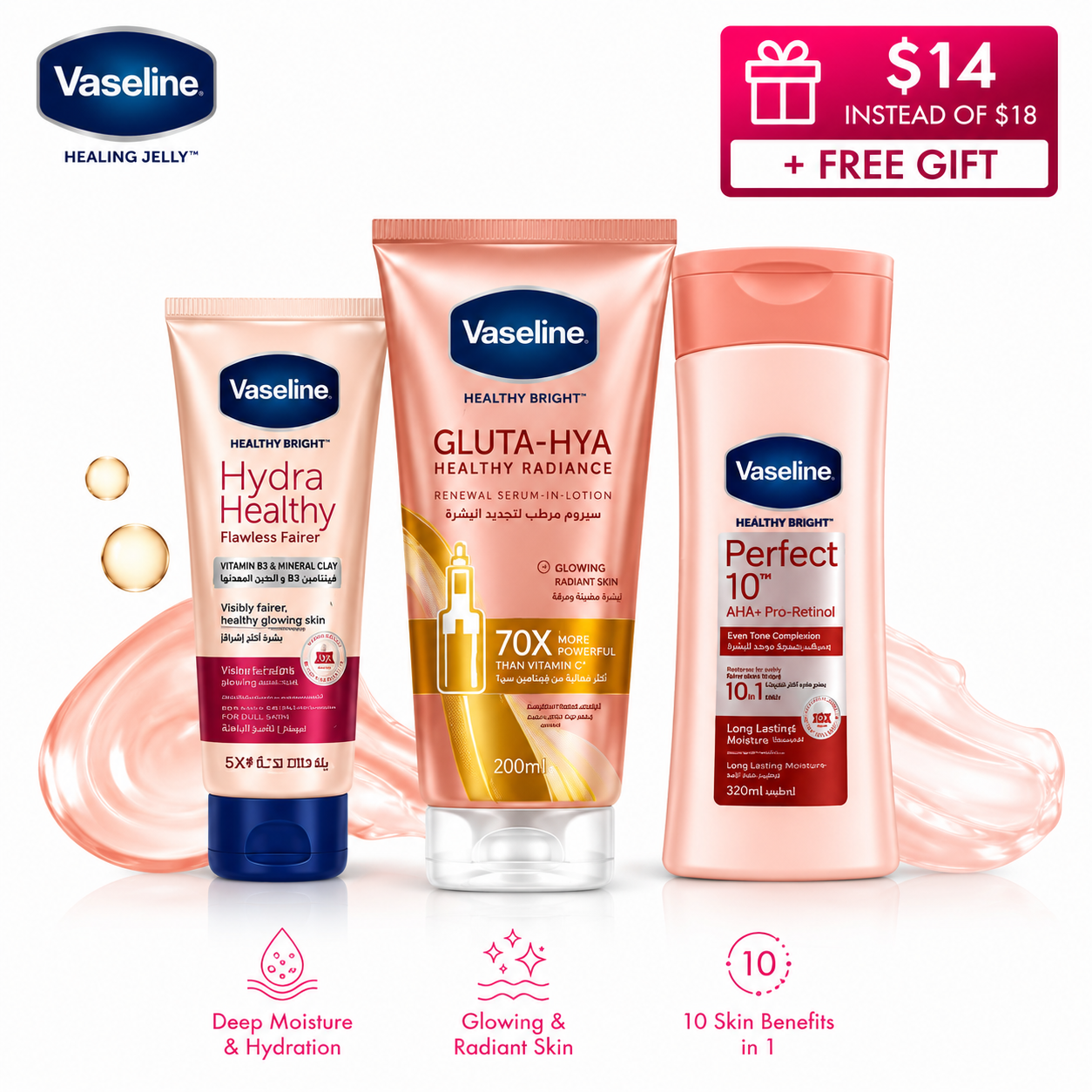 Vaseline Healthy Bright Body Care Bundle