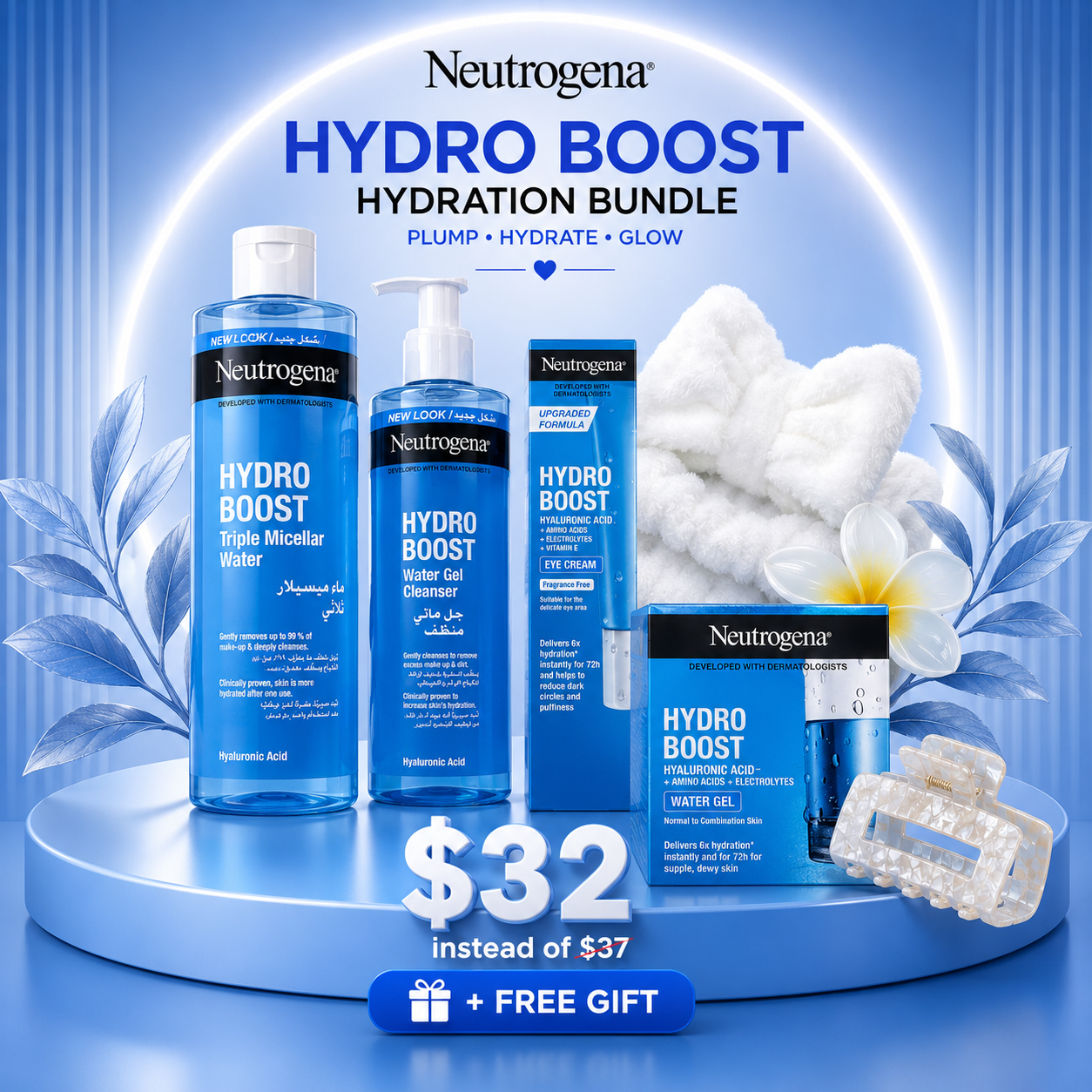Neutrogena Hydro Boost Daily Moisture Bundle – Cleanser, Micellar Water, Facial Gel, Eye Cream & Accessories