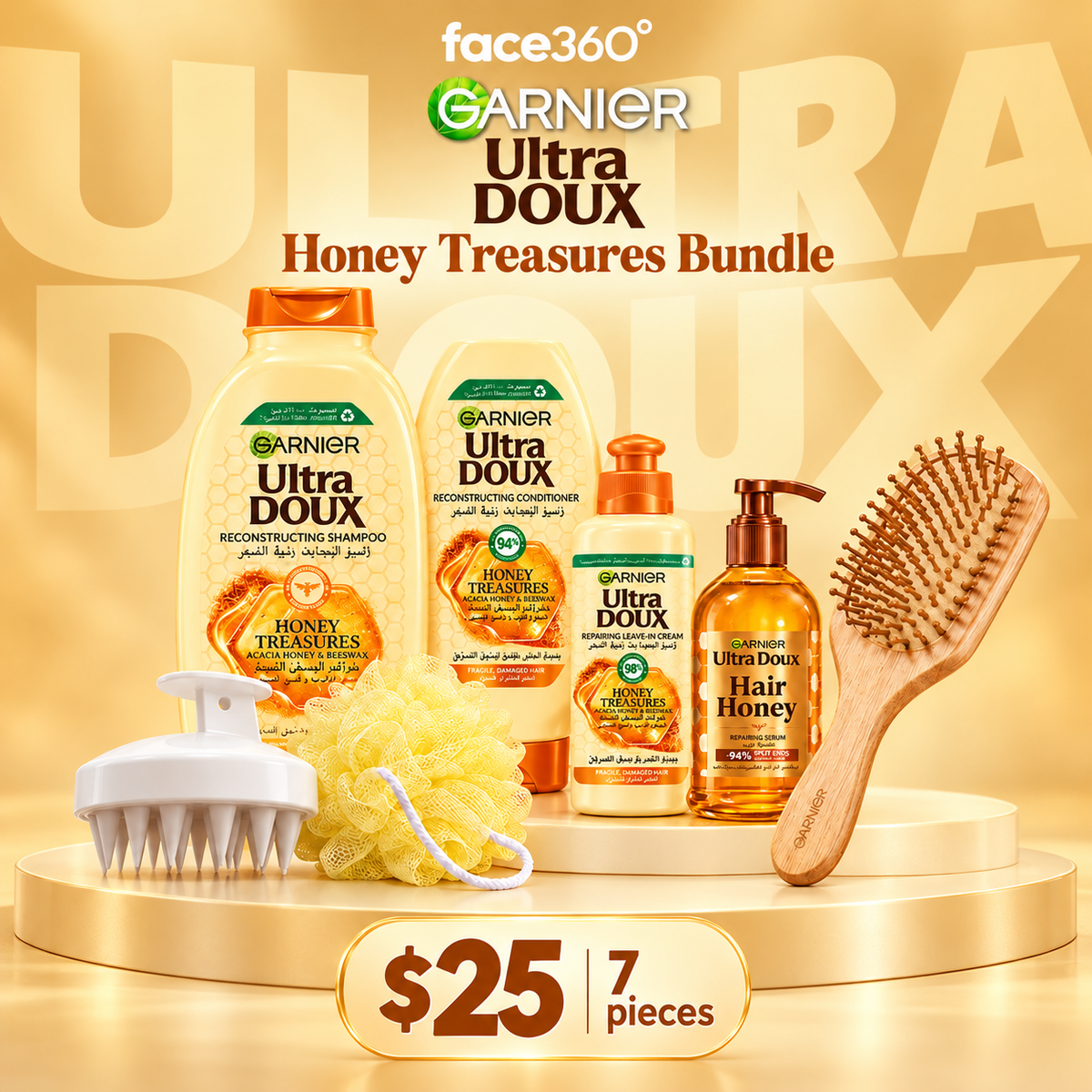Garnier Ultra Doux Honey Treasures  Hair Repair & Care Bundle 7pcs