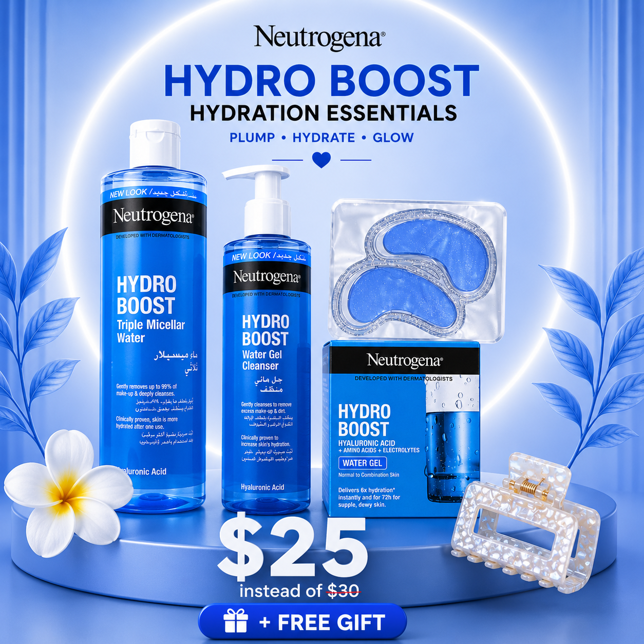 Neutrogena Hydro Boost Moisture Bundle – Cleanser, Micellar Water, Facial Gel, Under-Eye Patches & Accessories