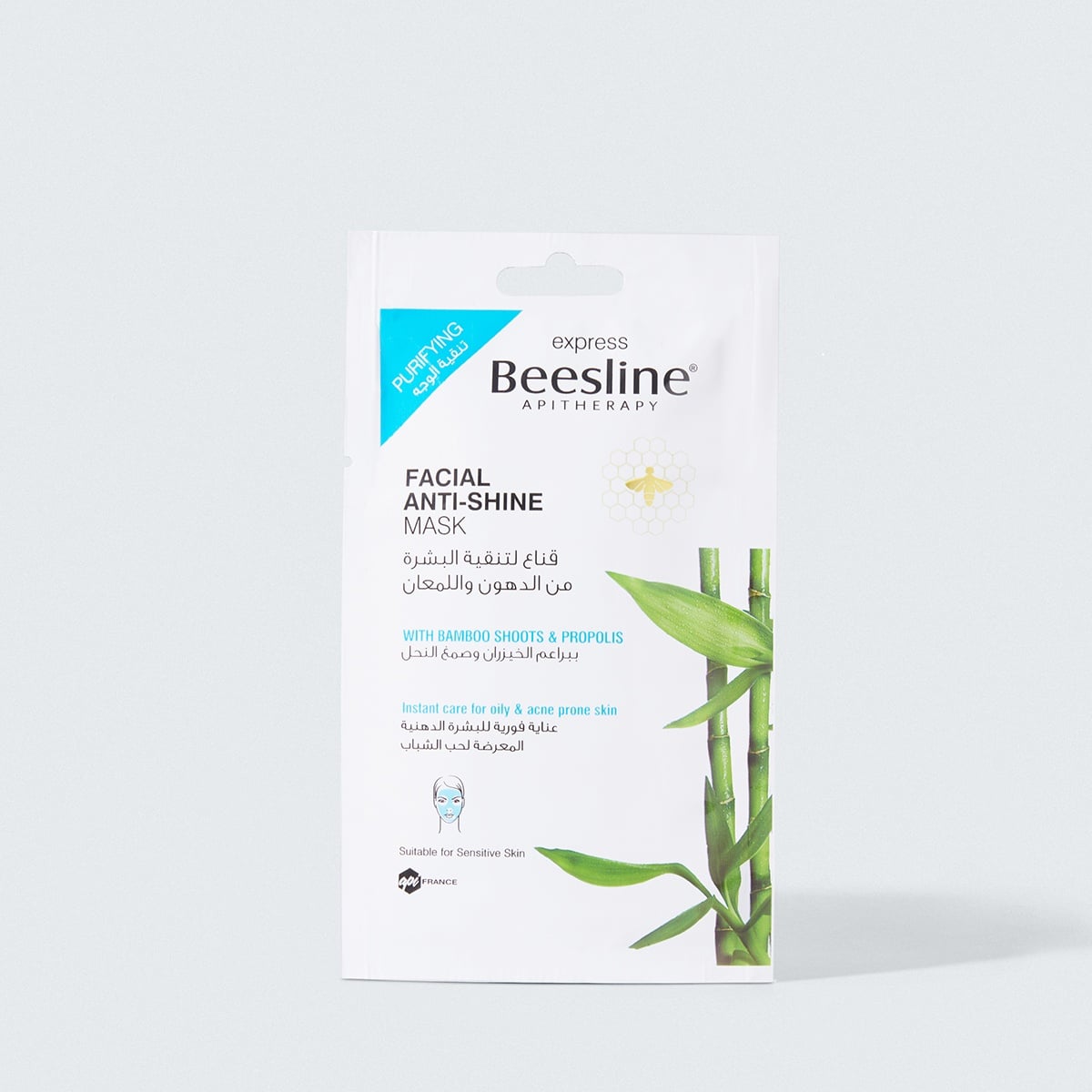 Beesline Super Moisture Mask – Deep Hydration & Glow