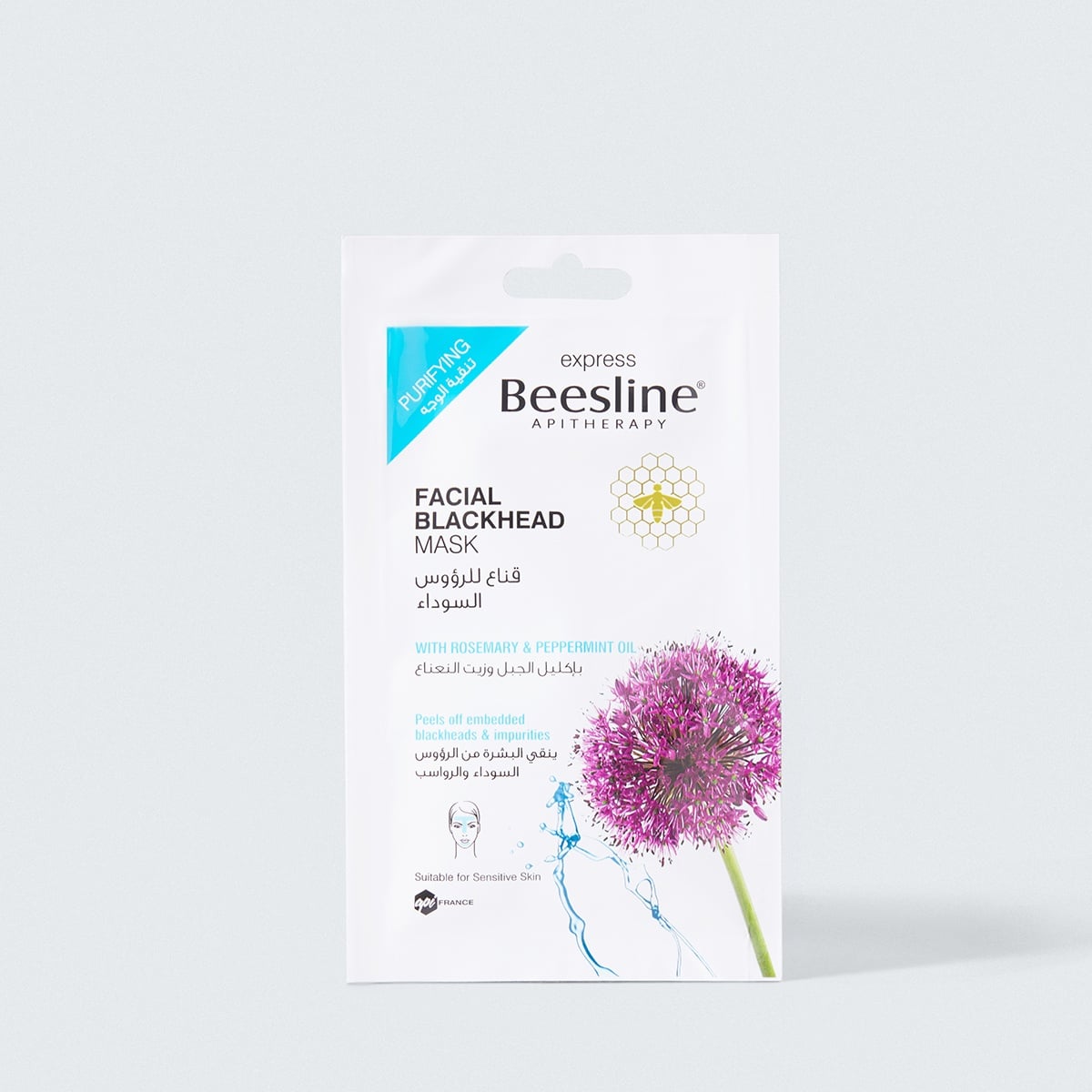 Beesline Super Moisture Mask – Deep Hydration & Glow