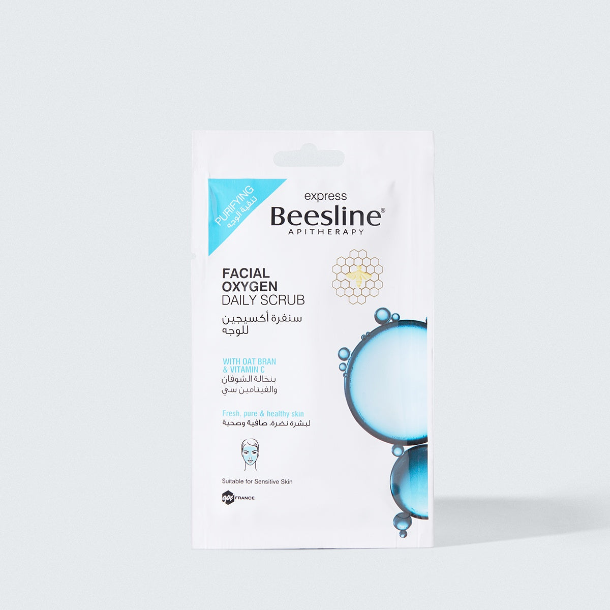 Beesline Super Moisture Mask – Deep Hydration & Glow